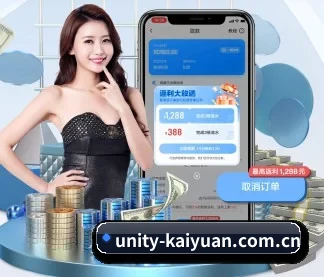 开元战报中心 APP
