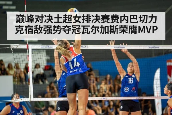 female volleyball player spike