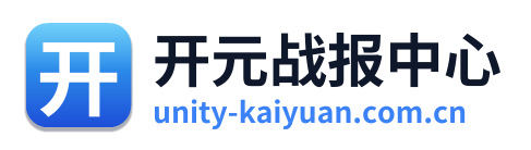 开元战报中心 Logo